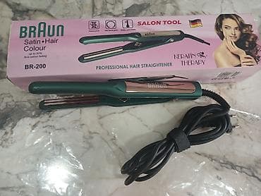 x5 pro: Braun BR-200 Professional Hair Straightener – Keratin Therapy - Salon — 1