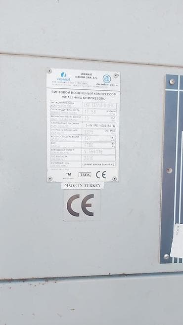 Оборудование для производства: Lupamat LKV 132/13 D DRK – Vidalı Hava Kompressoru - Brend/model — 2