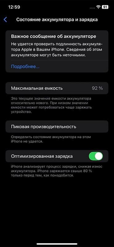 iphone kabel: IPhone Xr, 64 GB, Ağ, Face ID — 7