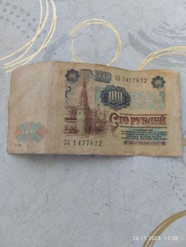 köhnə sovet pulları alıram: Məhsul: SSRİ 100 rubl kağız pul vahidi Təsvir: - Orijinal sovet dövrü — 2