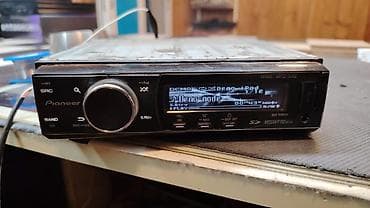 Maqnitol, Pioneer, AUX