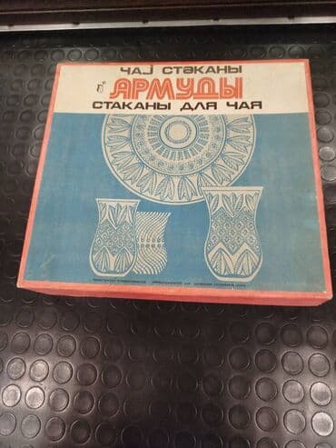 zillinger set nozeva: Armudu stəkanlar — 2