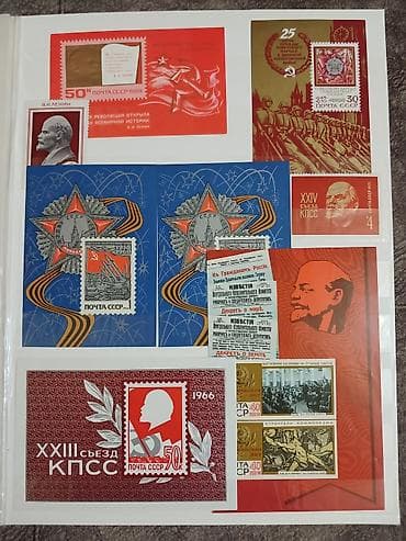 Марки времен РСФСР и СССР от 1920 - 1970х годов., около 1000шт. В — 3