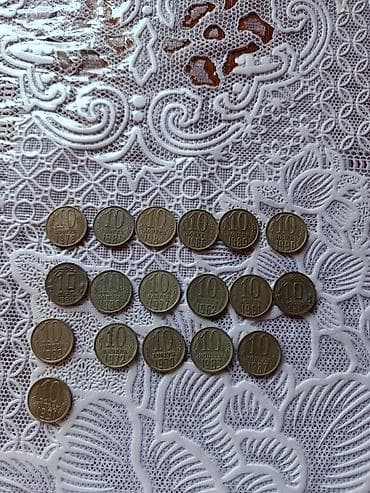 sekis ereb: 1945 il, Vəziyyəti: Yaxşı — 4
