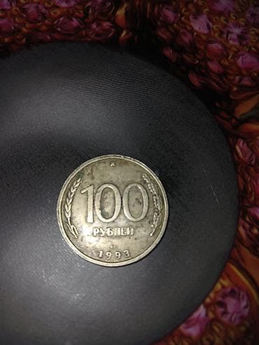 ucuz velo: 1 Sovet rublu, 1964 il, Nikel — 6