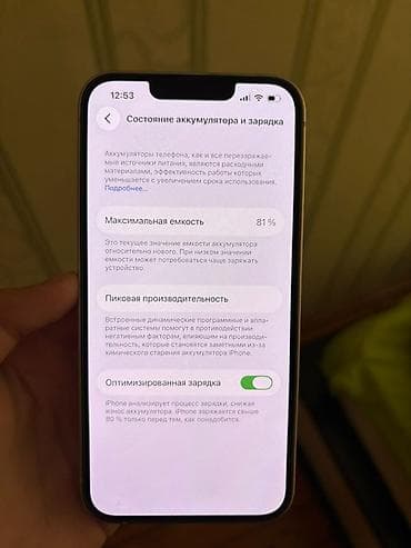 apple m1: IPhone 14, Ağ, Face ID — 3