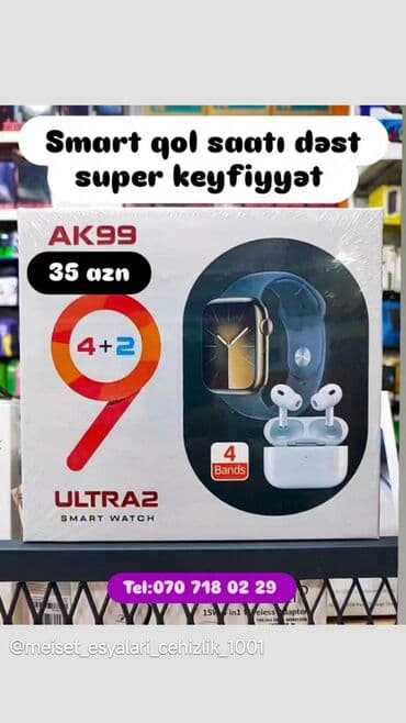 tək qaş: Yeni, Smart saat — 1