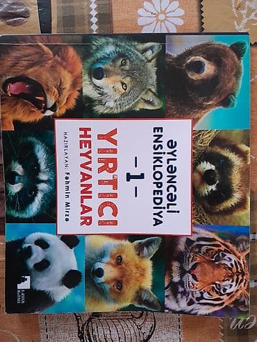 Велоаксессуары: Əyləncəli Ensiklopediya – 1: Yırtıcı Heyvanlar (hazırlayan: Fəhmən — 2