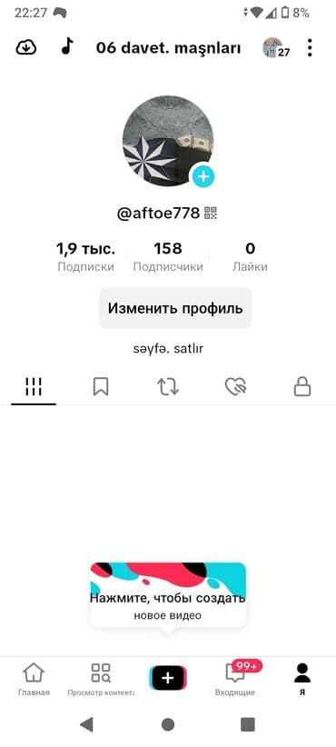 avto çxol: TikTok hesabı satılır Platform: TikTok İstifadəçi adı: @aftoe778 — 1