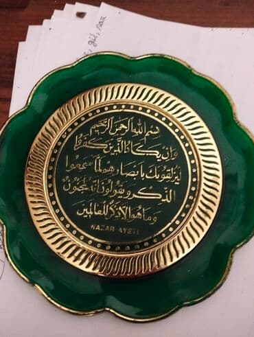 купить коран в баку: Религиозные книги — 1