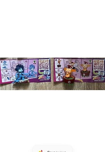 Kinder yeni kolleksiya. Satılır və ya barter edilir