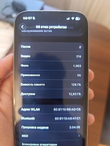 tablet mini 6: IPhone 16 Pro, 128 GB, Natural Titanium, Face ID — 4
