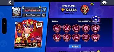 Brawl Stars hesabı – tam dolu, yüksək göstəricilərlə - Kuboklar: 126 — 2