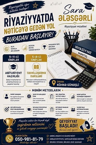 Repetitor, Riyaziyyat, Abituriyent hazırlığı — 1