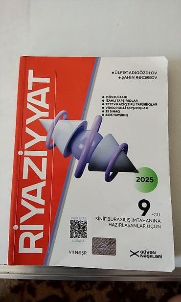 Məktəb dərslikləri: Riyaziyyat – 9-cu sinif buraxılış imtahanına hazırlaşanlar üçün (2025) — 1