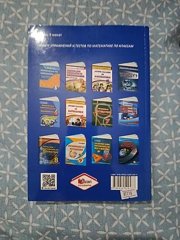 Новое нечего не написано — 2