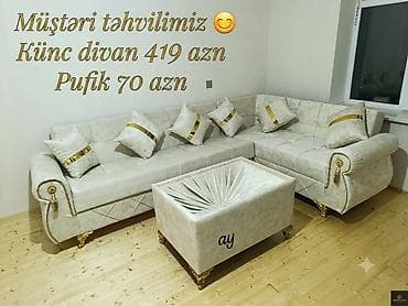 armud pufik: Künc divan, Pufik — 1