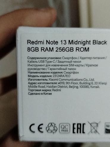 256 gb telefonlar: Redmi Note 13, 256 GB, rəng - Qara, Barmaq izi — 4