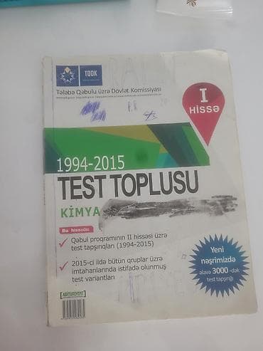 Книги и журналы: Məhsul: TQDK “Test Toplusu” kitabları – Fizika və Kimya (1994–2015), I — 3
