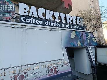 çayçı: Hazır Biznes - Kofe maşını Satılır və ya Arendaya verilir İçindəki — 2