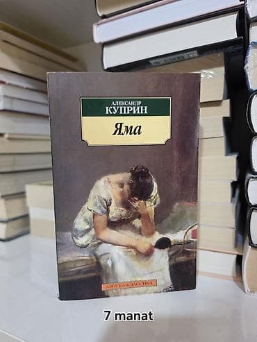 Kitablar və jurnallar: Kitablar tamamilə yenidir. Hər birinin öz qiyməti şəkildə göstərilib — 9