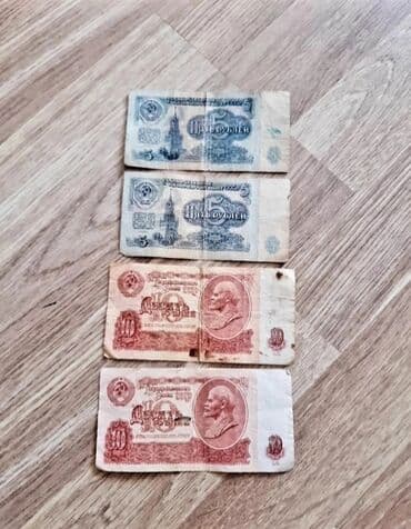 1 rus rublu nece manatdir: 8 Rubl, 1961 il — 1