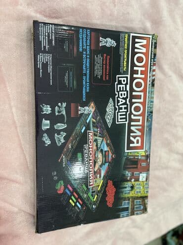 купить куклу монстер хай: Монополия — 2