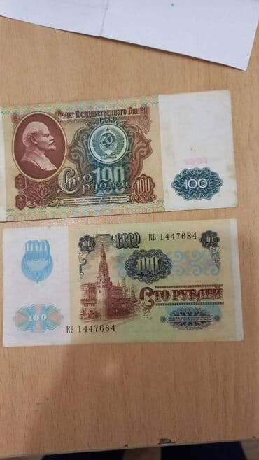 60 min dollar nece manatdir: Satiram 4 ədəd - 5 rubl 15 ədəd - 10 rubl 10 ədəd - 25 rubl 13 ədəd - — 2