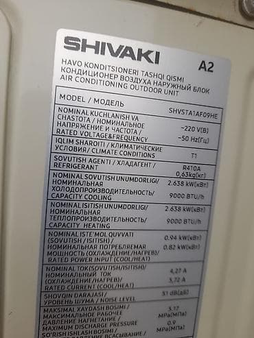 tv box mi: Kondisaner Şhivaki — 2