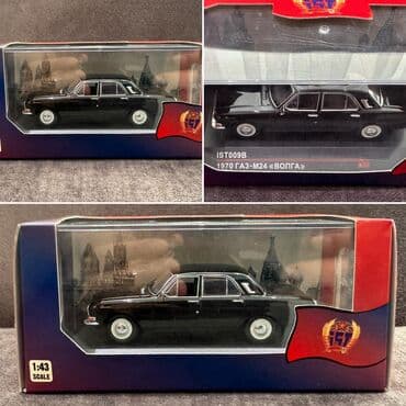 metbex tavan modelleri: QAZ, 2000 il, 1:43, Dəmir, Ödənişli çatdırılma, Pulsuz çatdırılma, Rayonlara çatdırılma — 4