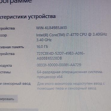 Prosessorlar: Prosessor “LGA 1150 (4cü nəsil) İntel Core i7 4770” ⭐LGA 1150 (4cü — 3