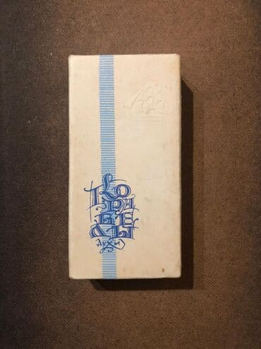 qədim radio: Antik sovet Lupa — 8