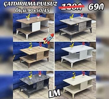Журнальный стол, Нераскладной, Ламинат, Прямоугольный стол — 1