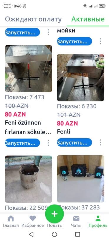 Əntiq saatlar: Şəkillər, tablolar — 11