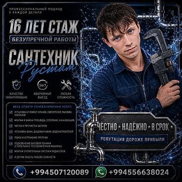 İş: Santexnik Rüstəm Bakıda və digər şəhərlərdə, istənilən çətinlikdə — 1