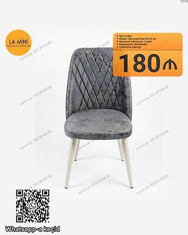 Mətbəx üçün, Qatlanmayan, Stul