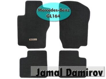 ayaqalti mersedes: Mercedes-benz gl164 ucun boz kovrolit ayaqaltilar 🚙🚒 ünvana və — 1