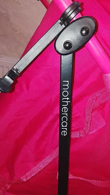 mothercare: Mothercare, Ünvandan götürmə, Ödənişli çatdırılma — 5