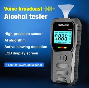 Нитриловые перчатки: Alkotester. Model: MR-503B Səs yayımı və yüksək dəqiqlikli LCD — 2