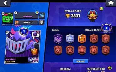 xbox oyunlar: Brawl Stars oyunu üçün oyun hesabı(бравл аккаунт) - Kuboklar: 2831 - — 2