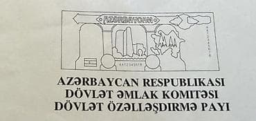 Çox redkiy vauçer 100% təmiz original Azərbaycan Respublikası Dövlət — 9