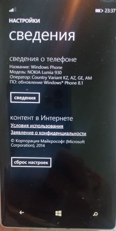 нокиа сапфир: Nokia Lumia 930, 32 ГБ, цвет - Белый, Сенсорный — 4