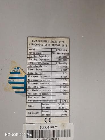 kondisioner aparatı: Güclü sənaye tipli split kondisioner – KFR-150LW Texniki — 3