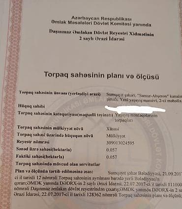 əmlak satışı: 6 sot, Tikinti, Mülkiyyətçi, Kupça (Çıxarış) — 3