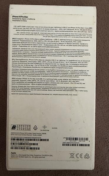 xiomi pad 6 max: IPhone 14 Pro Max, 256 GB, Deep Purple, Barmaq izi, Face ID — 2