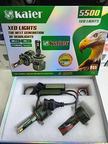 Komplekt, Yaxın və uzaq vuran işıqlar Orijinal