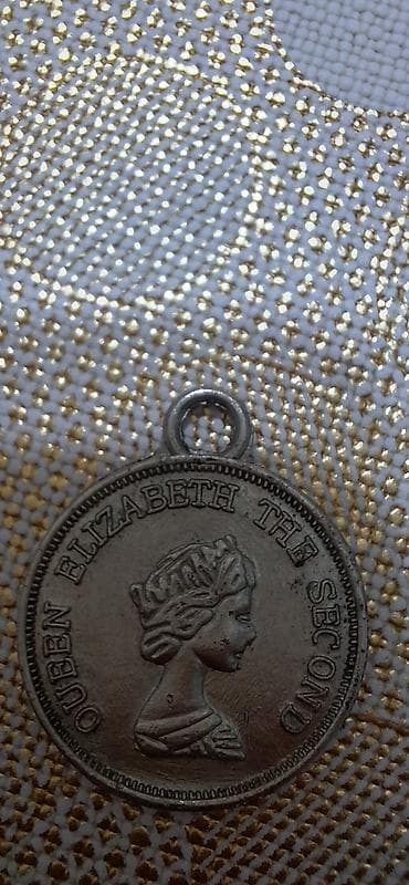 Купюры: 4 Советский рубль, 1870 год, Состояние: Хорошее — 5