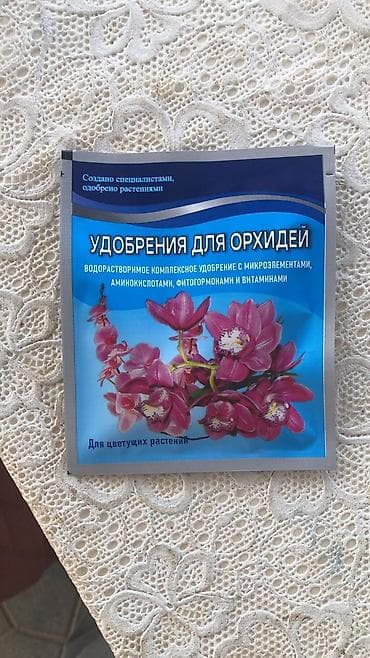 samovar mis: Bağ və otaq bitkiləri üçün kompleks mühafizə və qidalandırma dəsti — 10