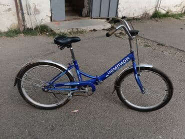 продаю велосипед: Городской велосипед 24" — 4