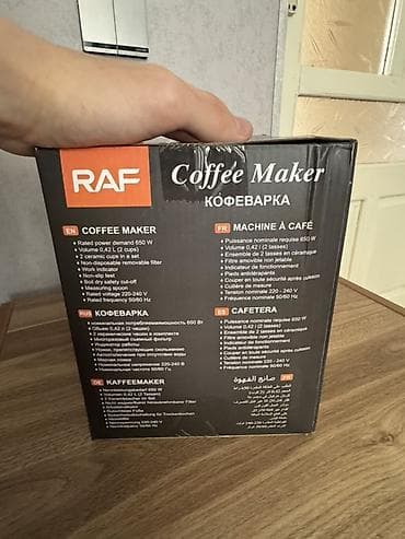 Qəhvəbişirən Raf, Damcılı, Yeni, Pulsuz çatdırılma — 4